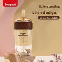 Beingmate Anti-Colic Stiklinis Kūdikio Buteliukas Glass brown