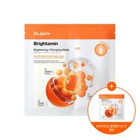 Dr.Jart+ Brightamin Brightening Plumping Mask 1ea white