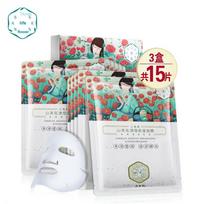 Lark Antelope San Sheng Hua Shan Chahua Moisturizing facial mask 15 pieces brown