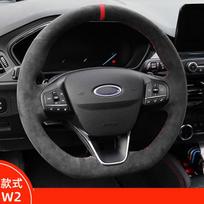 Ford Focus Mk4 St Line 2018-2023 Focus ST 2019-2023 Vairo rato apdangalas Pynė Anglies Pluoštas Suede Fiesta ST Aksesuarai style2