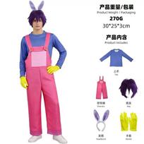 Omni Jax Cirko Cosplay Kostiumas Klouno Rinkinys Rožinis Dviejų Dalių Apranga Su Skaitmenine Spauda Idealiai Tinka Suaugusiems Helovino Šventėms Komiksų Konvencijai 160cm pink