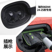For BYD sealion 7 atto3 dolphin /Song Plus /Yuan UP/ New Energy Car Charging Port Waterproof Protector Cover Gun Rain Cover gray