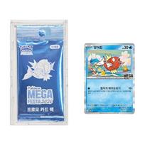 Pokemon MEGA FESTA 2026 Magikarp 040/M-P Korean Promo Card Sealed Pack with Protective Case gray