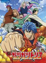 Gentle Piano Solo Gatsugatsu Toriko TV & Vocals ~Toriko Animation~