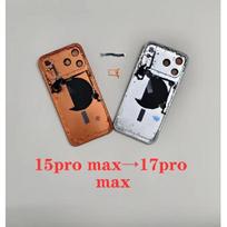 DIY Back Shell For 15 Pro Max To 17 Pro Max Back Cover Assembly Compatible For iPhone 15 Pro Max Like 17 Pro Max Back Housing 15PM To 17 PM Orange brown