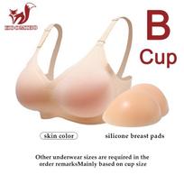 Cosplay Kryžminis Silikoninis Liemenėlė Su Krūtimis Nuimama 2-in-1 Sutraukia Krūtinės Formą Plokščia Krūtinė Padidėja Akimirksniu XXL 95 beige