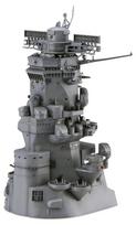 Fujimi Model Įrangos Serija Linijinis Laivas Yamato Tiltas Plastikinis Modelis Įranga 2 1/200 Nr.2 gray