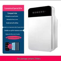 Indoor Smoke Removal Air Purifier for Chess Rooms, Card Rooms, and Mahjong Halls black