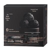 Yan Shi Ma Mi Sugar-Free Black Sesame Nutritional Products black