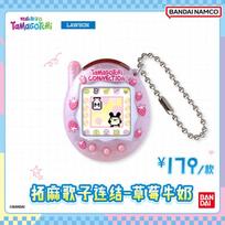 Tamagotchi Connection žaislas white