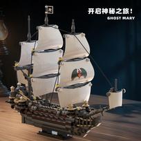 ZY66048 Ghost Mary Pirate Ship Model DIY Puzzle Assembly Building Block Toy 1055pcs on the Table NO BOX gray