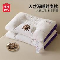 MINISO Natural Buckwheat Herbal Neck Support Pillow Low (approx. 48x74cm) white