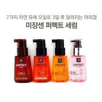 Perfect Serum Hair Essence 80ml Original Super Rich Super Rich black