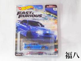 QS095 Unopened Hot Wheels Premium Fast Furious Nissan Skyline GTR BNR34 & blue