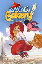 The Witch's Bakery Steam Key (PC) GLOBAL