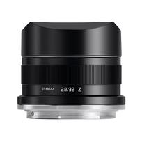 TTArtisan AF 32mm Lens for Nikon Z Master Craftsman Optics warranty No Direct Sales Model f/2.8 Z-mount, (2-year included), Logo, juoda