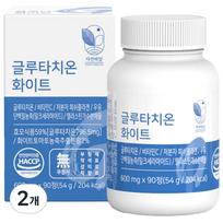 Nature's Solution Glutathione White Tomato Edible Elastin Low Molecular Weight Young Fish Collagen 90 Tablets 2 pcs | 90 Tablets 2 pcs