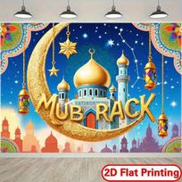 2D Eid Mubarak Photography Backdrop Moon Mosque Lantern Background 98×71inch/250*180cm