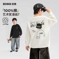 Boys Kids Long Sleeve Cotton T Shirt Cartoon Print Casual Children Bottoming Top 170 balta