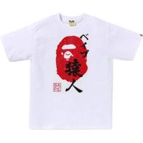 Bape Ape Head Seal Tee 1K22-110-074 S white