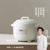 Olayks Instant Pearl Run Rice Cooker 1.2L | Ceramic White white
