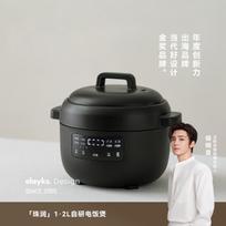 Olayks Instant Pearl Run Rice Cooker 2.8L | Rock Black