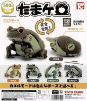 Tamakero frog Figure Capsule Toy 5 Types Full Comp Set Gacha Gashapon gray
