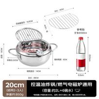 MAXCOOK MCT6945 304 Stainless Steel Deep Fryer with Temperature Control gray