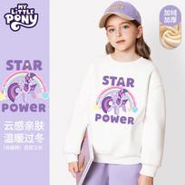 My Little Pony Girls' Fleece-Lined Sweatshirt 140 balta