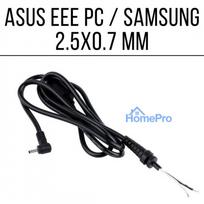 ASUS EEE PC / SAMSUNG 2.5x0.7mm įkroviklio laidas