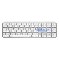 Logitech Master MX Keys S for Mac keyboard
