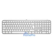 LOGITECH MX Keys S for Mac - Pale Grey - EMEA28-935 (CH)
