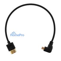 HDMI Cable - HDMI to Micro HDMI Right Side 30cm 8K @ 60Hz 4K @ 120Hz