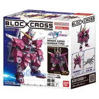BLOCKROSS GUNDAM - INFINITE JUSTICE GUNDAM