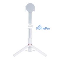 Selfie stick with wireless remote control tripod compatible with MagSafe SSTR-C09 white