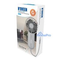 Fan - NOVEEN F220 USB Rechargeable 3 Speeds 4000 mAh Battery 180 g