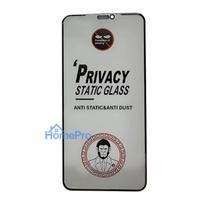 LCD protective glass ESD Anti-Static Privacy Samsung A266 A26 5G