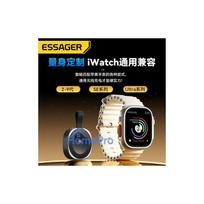 Wireless charger Essager 'Moon' black 15W (Apple Watch)