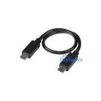 StarTech USB OTG Cable - Micro USB to Micro USB - M / M - 8in.