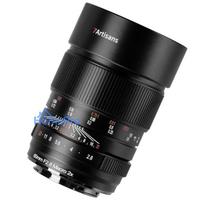 Lens - 7Artisans 60mm F2.8 Macro 2x Sony E
