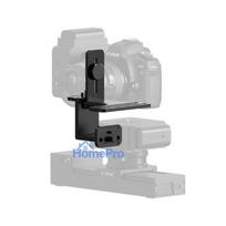 Camera accessory - YC Onion BURGER SE connector for motorized heads