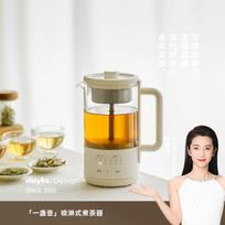 Olayks Instant One Pot Spray Type Steam Boiling Teapot Tea Brewing Pot -316 Base+Tea beige