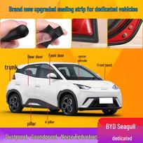 BYD Seagull Car Door Sealing Strip: Sound Insulation, Dustproof, Silent, Waterproof Rubber Strip Modification. Four Doors Package white