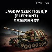 12GO 97021 Antrojo pasaulinio karo Ferdinandas Elefant Tankų naikintojas Karinis modelis Edukaciniai konstravimo kaladėlės Kalėdinė dovana gray