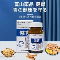 Toyama Pharmaceuticals Stomach Tonic, Gastrointestinal Health, Licorice Extract, Helicobacter Pylori Care, Gastric Mucosal | 240 Tablets