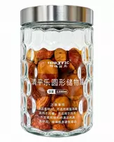 Stiklinis indelis su dangteliu biriems produktams 1200 ml