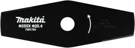 Makita 2-ašmenų krūmapjovės peilis, 255x25,4MM 1916D8-0