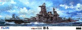 Klijuojamas Modelis Fujimi Premium Imperial Japanese Navy Battleship HARUNA 1/350 , 600291