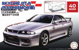 Klijuojamas Modelis Fujimi ID-1001 Skyline GT-R R33 NISMO 40th Anniversary Assembled Case 47911 1/24