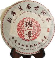 "Banzhang Ancient Tree Golden Buds Puerh Tea Cake" 357 g / 12,6 oz - Yunnan Pu-erh arbata iš 2003 m.